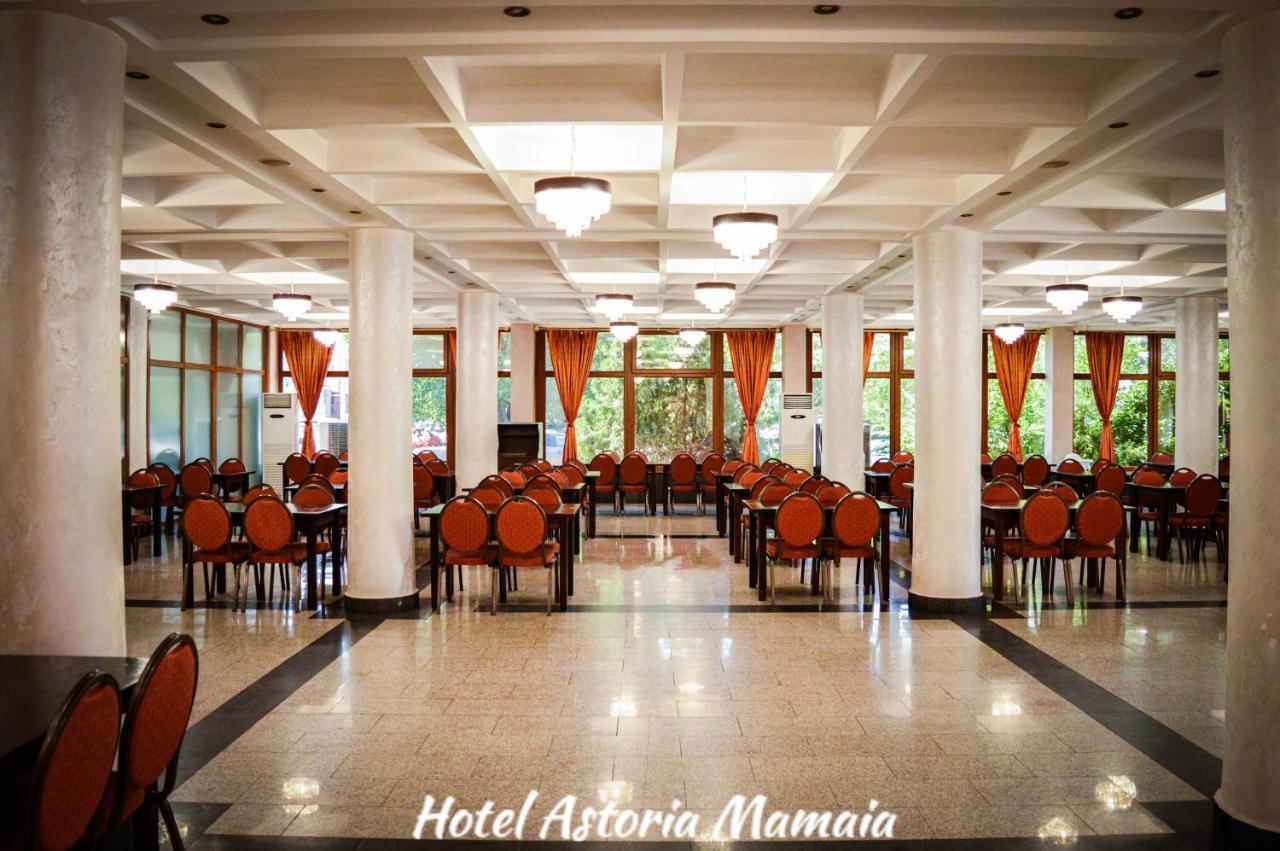 Astoria Hotel 3*